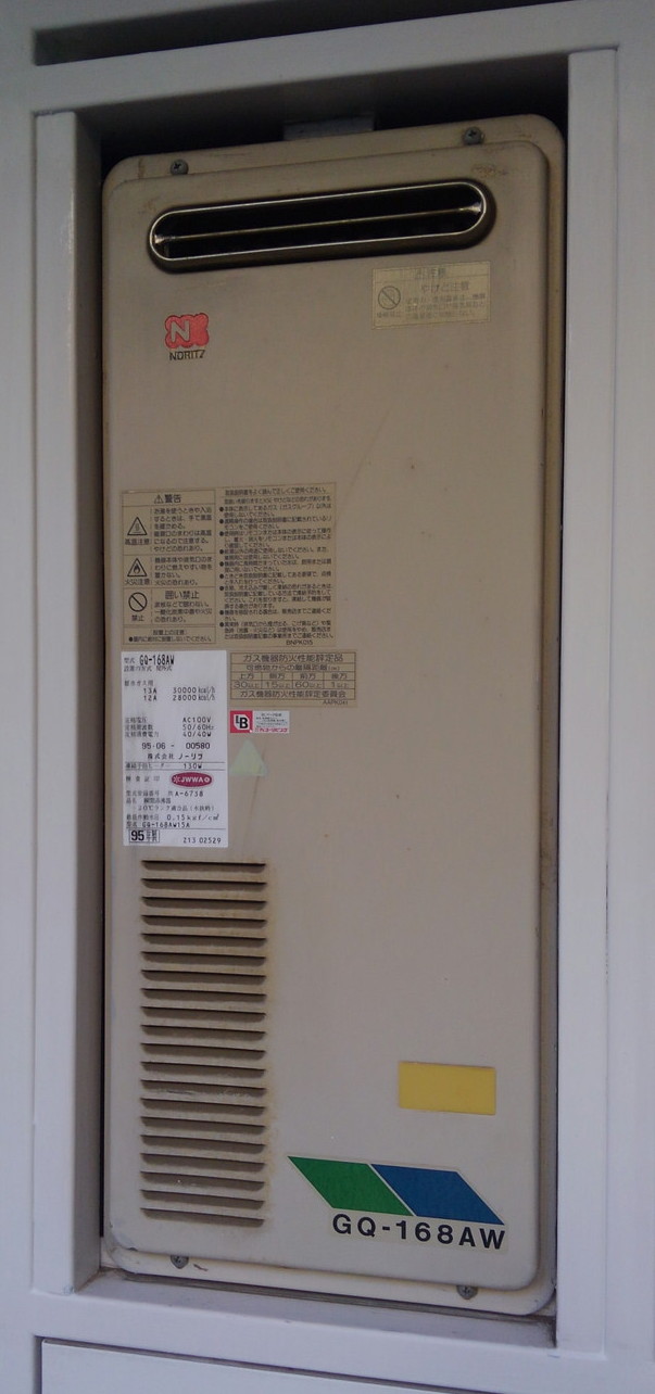 海外 家電と住設のイークローバー### ノーリツ ガス給湯器高温水供給式 クイックオート スリム ユコア 16号 屋外壁掛形 PS標準設置形 